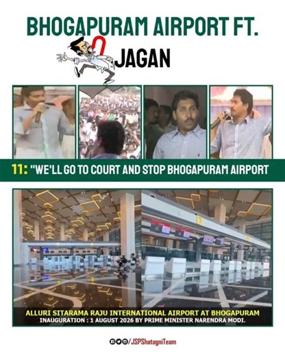 Bhogapuram airport ft. U turn expert Jagan 🦎🦎 #Bhogapuram #Airport #Andhrapradesh #Vizag