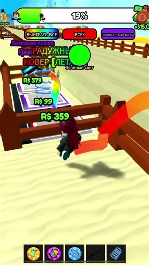 INSANELY HARD Squid Game Level 🦑 | Almost Impossible