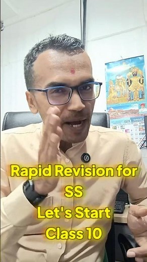 GSEB Class 10 Social Science Chapters 🤯 Quick Revision चाहिए?
