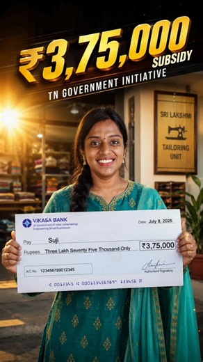 ₹3.75 Lakhs Gov Subsidy! 💰 (Don't Miss This)