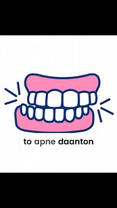 how to stop grinding teeth during sleep, how to stop grinding teeth during sleep shorts, how to treat teeth grinding in sleep, how to stop grinding your teeth while sleeping, how to treat teeth grinding, teeth grinding how to stop, how to stop teeth grinding, how to stop grinding teeth, how to stop grinding your teeth, how to stop grinding my teeth, how to stop grinding teeth at night, how to stop grinding your teeth at night, how to avoid teeth grinding at night, teeth grinding in sleep | DR. B