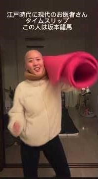 江戸時代からタイムスリップしてやってきた🕊️いくのあいです😌🫶💚 #マッサージ ＃タイムスリップ#大阪 #じん