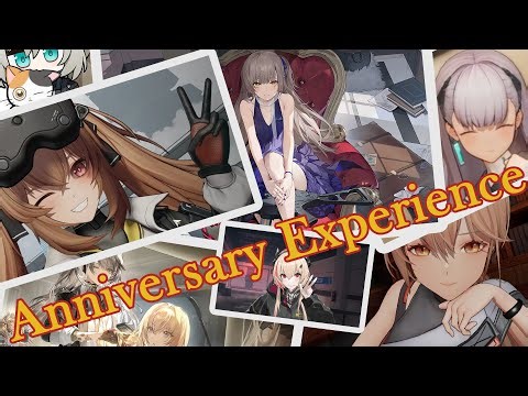 Anniversary Experience 一 GFL2 Lena and Leva events