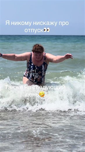 #отпуск #отдых #турция