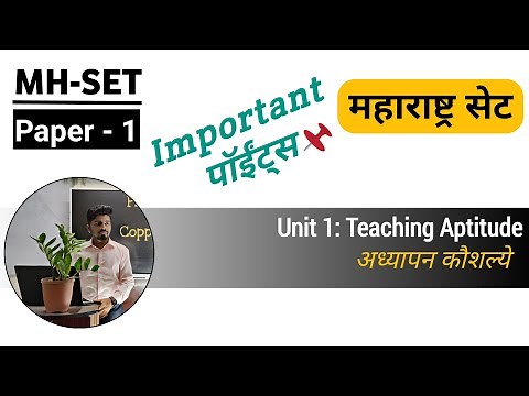 Teaching Aptitude MHSET 2025 📌| SET exam Paper 1 Teaching Aptitude | अध्यापन कौशल्य | MH #set2025