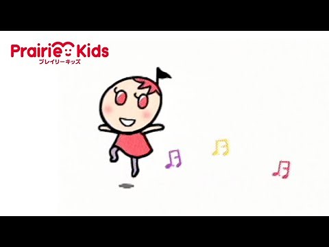 【公式】でこぼこフレンズ「スキップ」 | 子供向けアニメ｜プレイリーキッズ