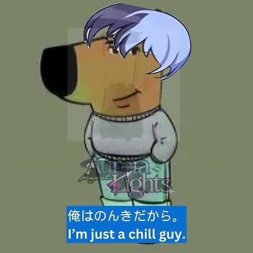 He's just a chill guy #projectsekai #colorfulstage