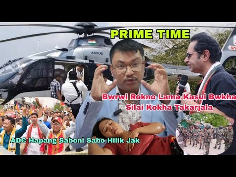 Bwrwi Rokno Lama Kasui Bwkha Silai Kokha Takarjala | ADC Hapang Saboni | Tipra Motha VS BJP