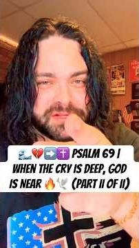 🌊💔➡️✝️ Psalm 69 |When the Cry Is Deep, God Is Near 🔥🕊️ PART II of II #Jesus #PsalmSunday #Praise