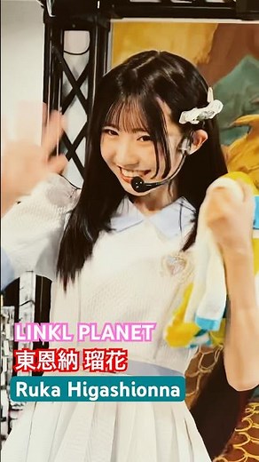 世界とプラモデルをつなぐアイドルLINKL PLANET(リンクルプラネット)の東恩納瑠花(ひがしおんなるか)さんの夏イベントをまとめてみました🌹💎#idol #fancam #リンプラ