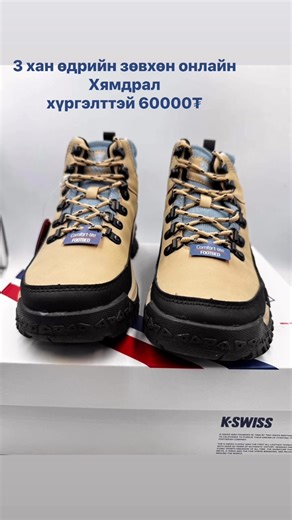 10K views · 19 reactions | German Outlet & Cache Cache Mongolia on Reels | Facebook