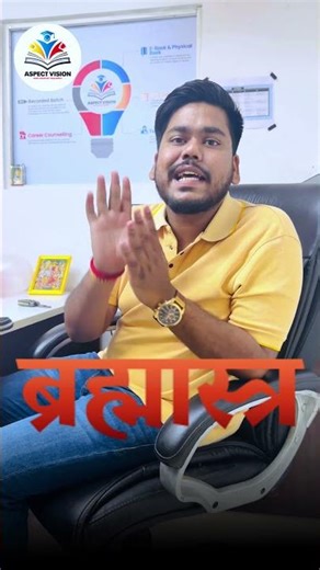 BIHAR POLYTECHNIC 2026 - FREE YOUTUBE CLASSES🔥|| DCECE PE 2026 ... #dcece2026 #dcecepe2026