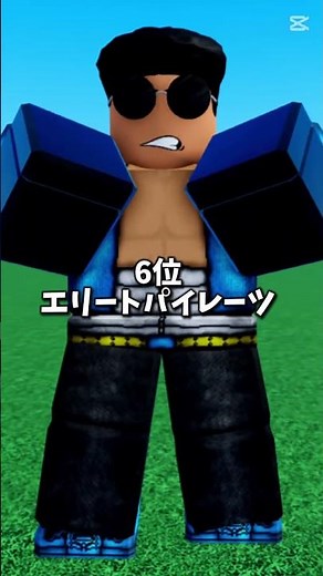 おすすめのフラグメント集め方 #bloxfruit #ロブロックス #bloxfruits #ブロフル #ブロックスフルーツ #ランキング #ロブロ #roblox