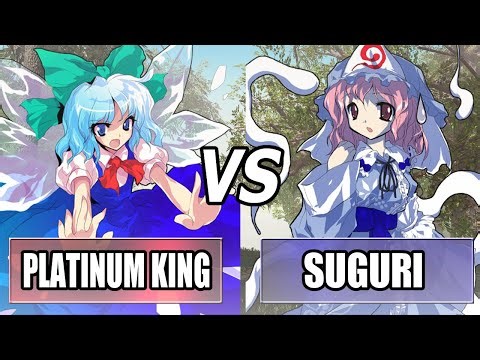 Hisoutensoku: Platinum King (Cirno) vs Suguri (Yuyuko) FT2 | High Level Gameplay