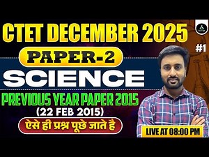 CTET Science Previous Year Paper 2015 | CTET Science For Paper - 2 | CTET Dec 2025 Science Classes