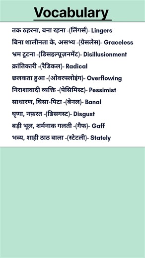 English speaking practice | English vocabulary #695 #shorts #englishstring #englishshorts