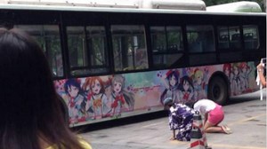 Love Live! digunakan sebagai Shuttle Bus di China