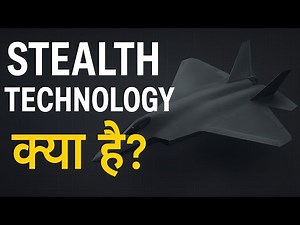 Stealth Technology Explained | How Invisible Weapons Fool Radar & Missiles