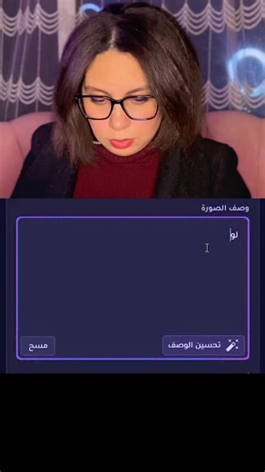 كل ما تتخيله… يمكن تنفيذه. من نص بسيط، إلى صورة، إلى تصميم، إلى فيديو، وحتى شعار يعكس هويتك. مع موقع بيكاسو الخليج، لا يبقى الخيال حبيس الأفكار، بل يتحوّل إلى محتوى بصري احترافي بالذكاء الاصطناعي وبسهولة تامة. منصة واحدة تجمع أدوات ذكية ومتنوّعة قادرة على ترجمة أي فكرة—مهما كانت—إلى واقع مرئي قوي. الإبداع لم يعد موهبة فقط… بل أداة بين يديك. 👉 ابدأ الآن: افتح جوجل كروم واكتب بيكاسو الخليج وسيظهر الموقع الرسمي في أول نتيجة بحث. #بيكاسو_الخليج #الذكاء_الاصطناعي #تحويل_النص_إلى_صور #تحويل_النص_إلى_