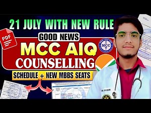 NEET-2025 COUNSELLING START 🔥 OFFICIAL NOTICE OUT | NEET LATEST NEWS TODAY/NEET-2025 EXPECTED CUTOFF