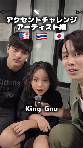 タイ語の発音に挑戦！