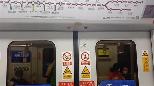 上海地铁11号线 11A03奶咖二世 11079 浦三路-御桥