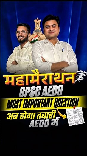 Ready Ho Na Bacho Aj Dhamaka Ka Liye 💥🔥 #bpsc #shorts #motivation