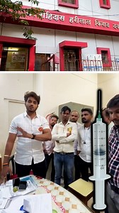 रुग्णांच्या जीवाशी चाललाय खेळ, डॉक्टर नसताना कंपाउंडरच करतोय रुग्णांवर उपचार… औषधही संपली, पुण्यात नेमकं चाललंय काय? पहा मनसेने कशी केली पोलखोल..? #AajNEWJDekhaKya #Pune #Hospital #Injection #Doctor #Compounder #MNS #marathi #maharashtranews #मराठीबातम्या #marathiNEWJ #Maharashtra | Boltoy Maharashtra