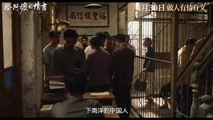 《给阿嬷的情书》“纸短情长”版预告片：半世纪隐秘温情，一封情书戳碎人心