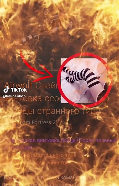 Exploring Team Fortress 2 Humor and Memes