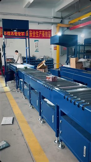 What do you think of this express sorting equipment?