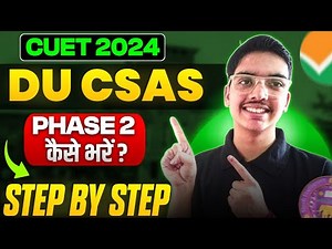 How to fill Delhi University CSAS Portal - Phase 2🔥| Step by Step