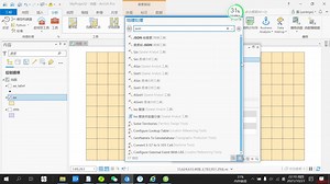 ArcGIS Pro工具64.要素转 JSON