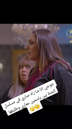 #مسلسلات #الحنة #الجزائر #جزائر_تونس_مغرب🇩🇿🇲🇦🇹🇳 #راي_جزائري