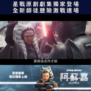 370 reactions · 16 shares | 【Disney+ 快閃限時優惠⏰HK$36睇足2個月】...