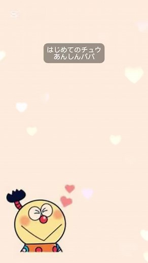 恋愛ソングとアニソンのかわいい世界