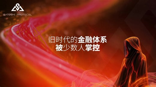 🔥【抢分布式股东资格，躺赚终身财富特权】📢 1️⃣ 🌟终身分红权，收益不停歇！ ✅ 终身享SPR做市分红 ✅ 终身享交易手续费分红 ✅ 终身享盈利税分红 ✅ 解锁稀缺白名单专属特权 2️⃣ 🚀白名单=财富加速器！ 优先购买权在手，二级市场直接翻几十倍、上百倍，先机就是暴利！ 3️⃣ 💰200U锁定专属额度！ 抢占200U专属白名单抢购资格，以地板价优先认购，轻松拿捏财富风口！报名联系我#中本聪协议来源暗网出品 #完全去中心化 #全部链上智能合约自动化操作 #SPR #https://t.me/ 9mb8o7_pu9E4MDIx