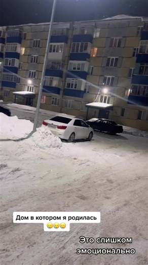 sveta_smyle on TikTok