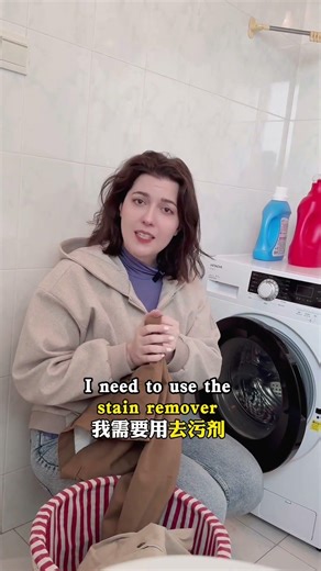 Learn English Laundry Vocabulary | How to Say Wash Clothes in English #english #learntopodcast