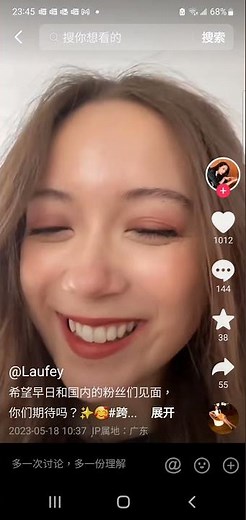 Laufey speaking to her fans in China in perfect chinese mandarin