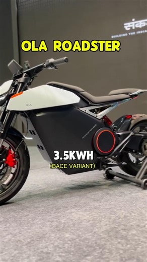 2026 me Electric Scooter lene ka plan hai? 🤯 Ye 3 options MUST dekho ⚡”
