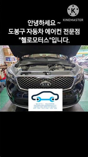올뉴쏘렌토 에어컨 고장 점검 수리 - 에어컨 컴프레서 교체