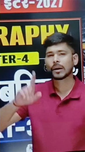 Geography class 12th chapter 1