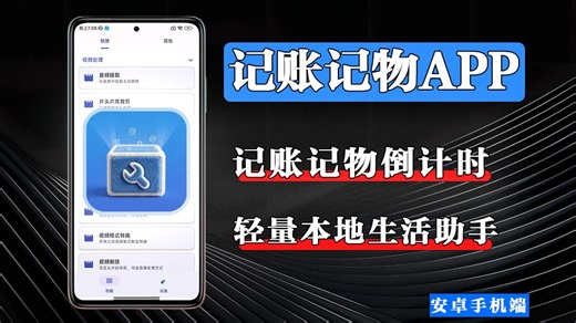 Atool工具箱，视频音频图片一键处理，批量处理 AI修复全都有！