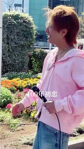 髙橋一輝in川崎🎙️ 2026.3.15 ♪ 100年初恋/シクラメン @髙橋一輝 #路上ライブ #歌うま #イケメン