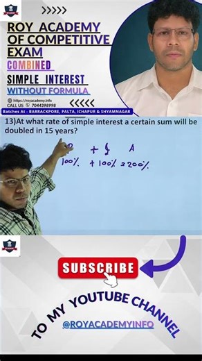COMBINED-SIMPLE INTEREST without formula,Basic Concept & Shortcut Trick-ROY ACADEMY #viral #trending