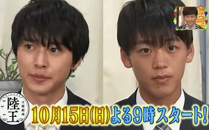 2017秋季日剧【陆王】介绍与宣番【 山崎贤人】【 竹内凉真】 20170923