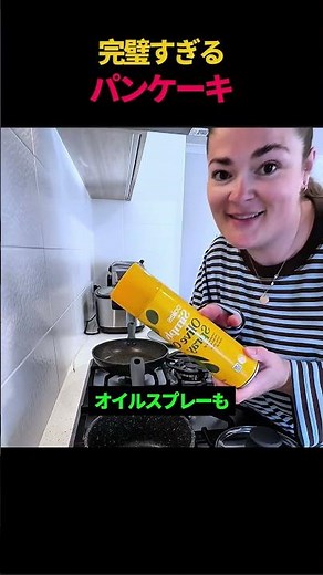 完璧すぎるパンケーキ