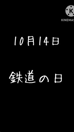 鉄道の日記念動画:新幹線車両のデビューの歴史(検査、試験車両は除く)#鉄道 #新幹線 #train #電車 #jr東日本 #jr東海 #jr西日本 #jr九州 #jr北海道 #shorts