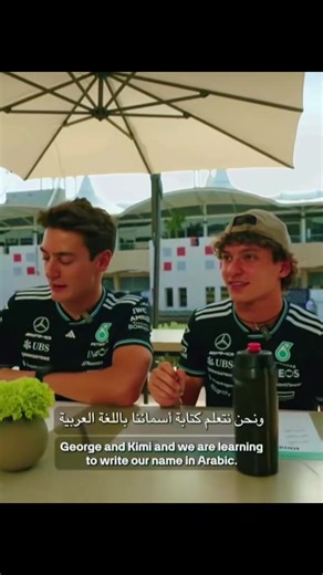“You’ve just copied that” 😂😭 (Throwback to George and Kimi learning to write their names in Arabic) #f1 #kimiantonelli #georgerussell #mercedes #fyp